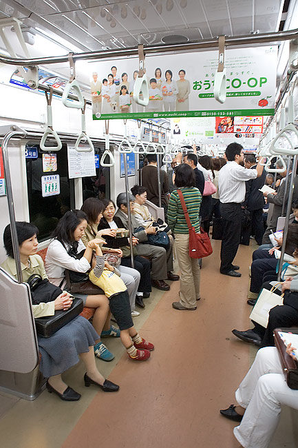 Yokohama metro