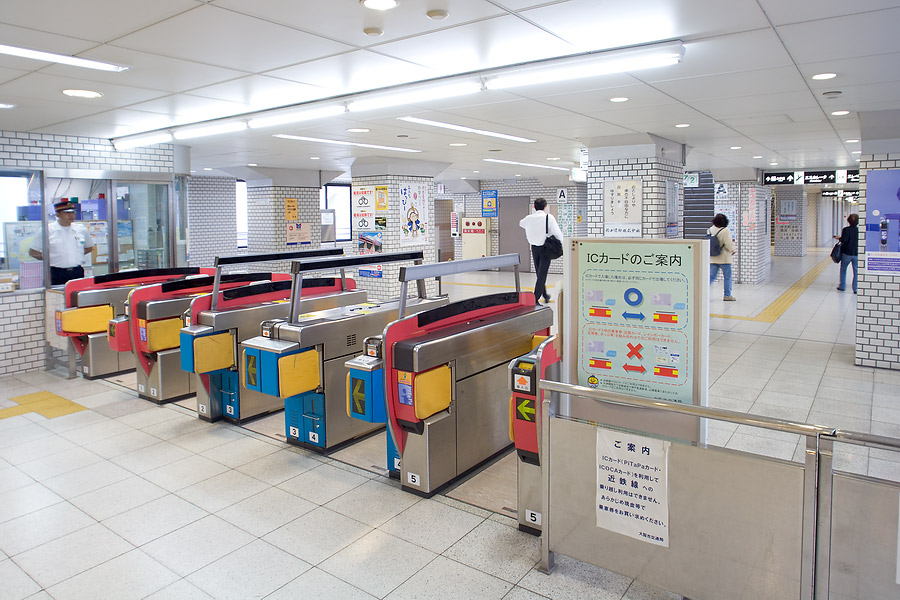 Chuo sen / Osaka metro