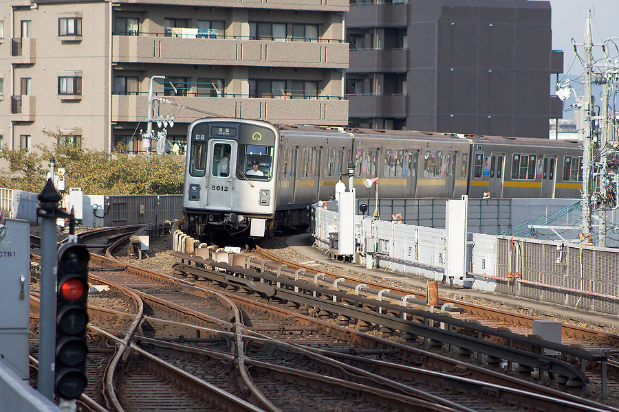 Metro Nagoya