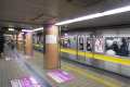 Metro Nagoya