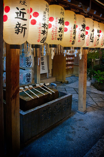 Kyoto - Nishiki-temangu shrine
