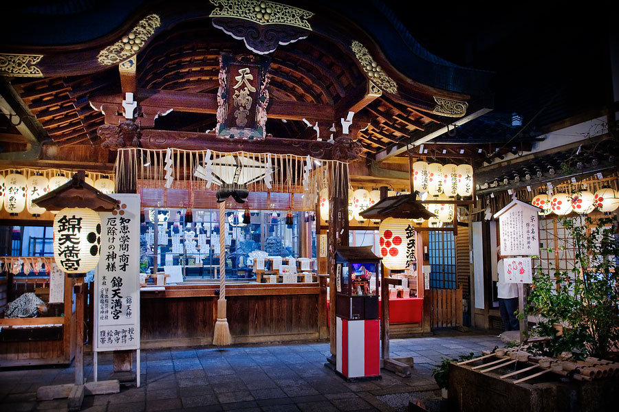 Kyoto - Nishiki-temangu shrine