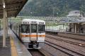 Kanaya - JR Tokaido line